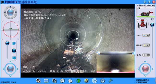 织金管道CCTV检测专家-炜誉市政工程有限公司
