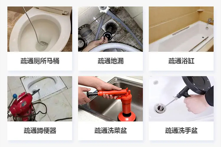 织金下水道疏通电话【管道疏通】24h专业上门服务